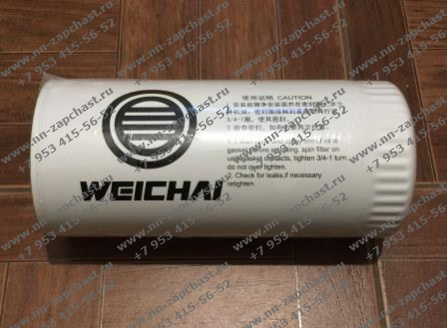 4110003316001, 1000424655 фильтр масляный двигателя weichai китайских фронтальных погрузчиков sdlg запчасти штайер вэйчай расходники комплектующие китайского фронтального погрузчика