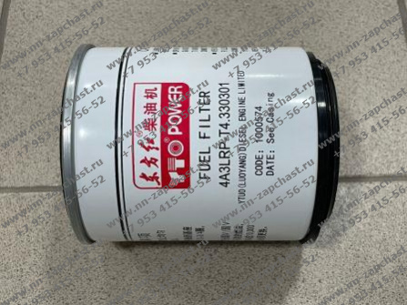 4A3LRP-T4.330301 Фильтр очистки топлива топливный двигателя двс оригинальные запчасти заводские комплектующие китайских двигателей фронтальных погрузчиков yto
