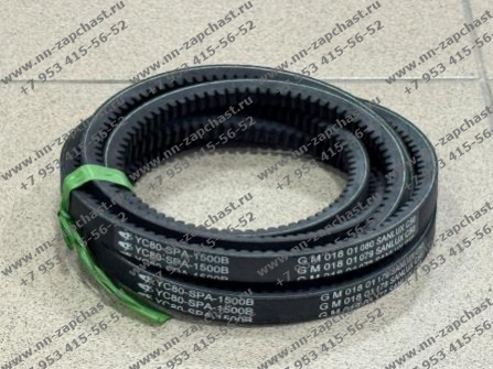 YC80-SPA-1500A Ремень двс двигателя ючай Yuchai