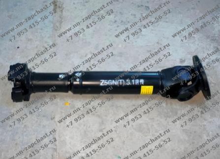 Z5GN(T).3.1, 252113083 Вал карданный передний фронтального погрузчика оригинальные запчасти заводские комплектующие китайских фронтальных погрузчиков XCMG ZL50